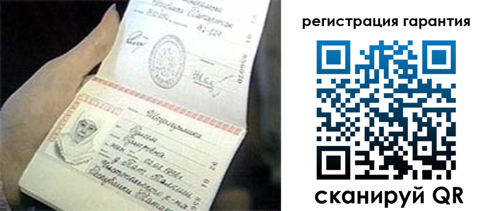 прописка регистрация в Дубне
