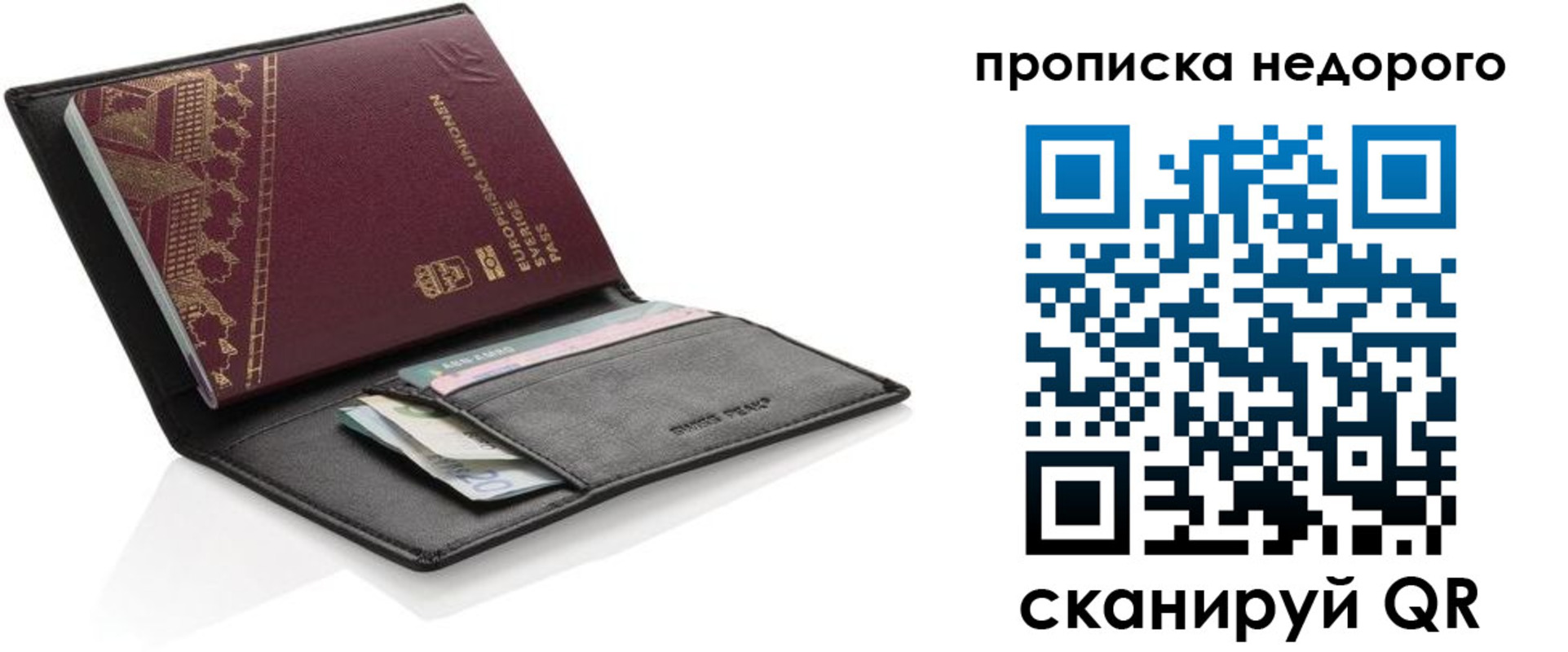 временная регистрация законно в Дубне