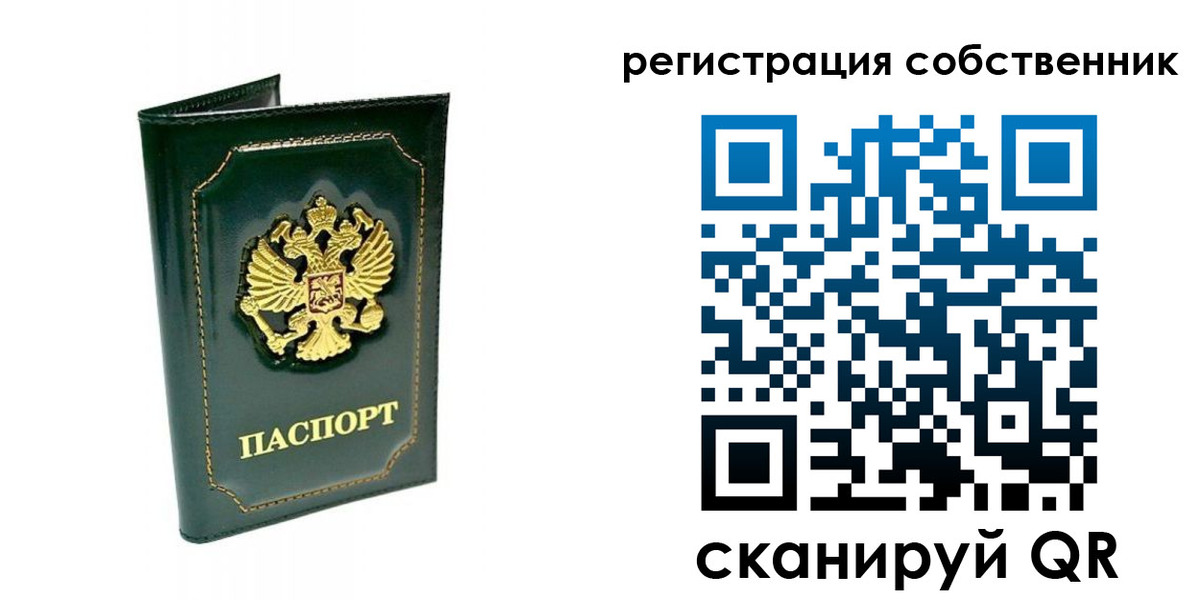 пропишу в квартире в Дубне