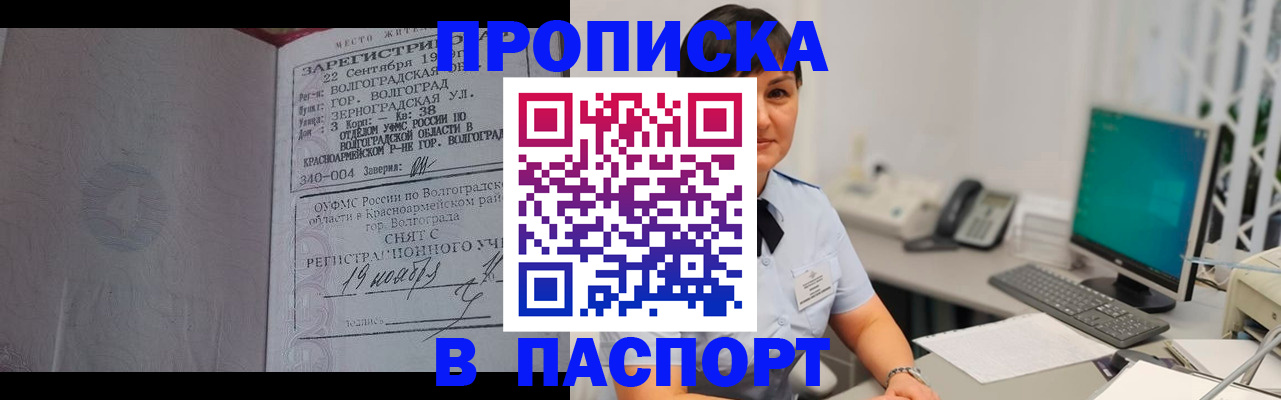 найти адрес прописки в Дубне