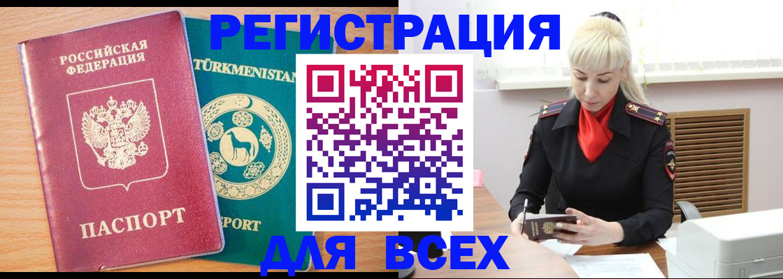 найти адрес прописки в Дубне